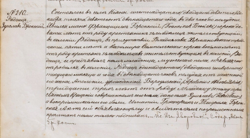 akt urodzenia Zdzisław Broński