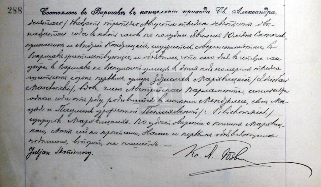 akt zgonu Zdzisław Marchwicki