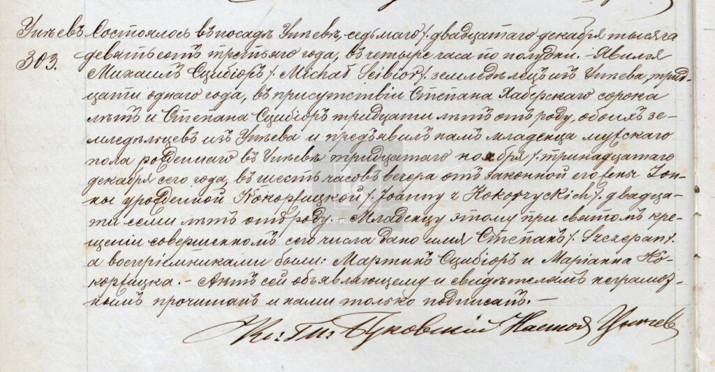 akt chrztu Helena Rosen
